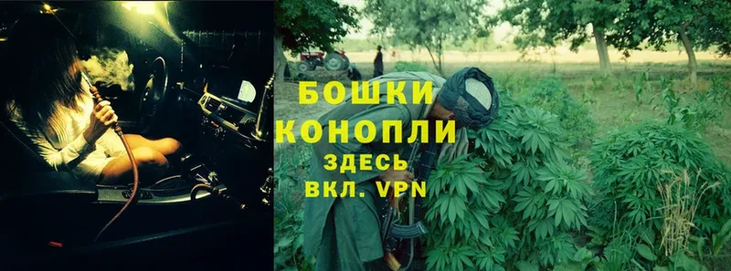 Канабис LSD WEED  Кондрово 